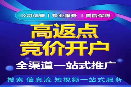 成功案例：SEM托管公司助力企业快速拓展市场